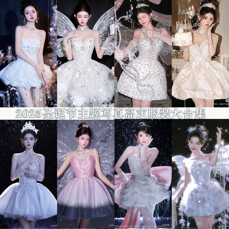 2025 Christmas Themed Photo Shoot Clothing, High-End Birthday Party Tutu Skirt, Princess Style Stage Performance Dress