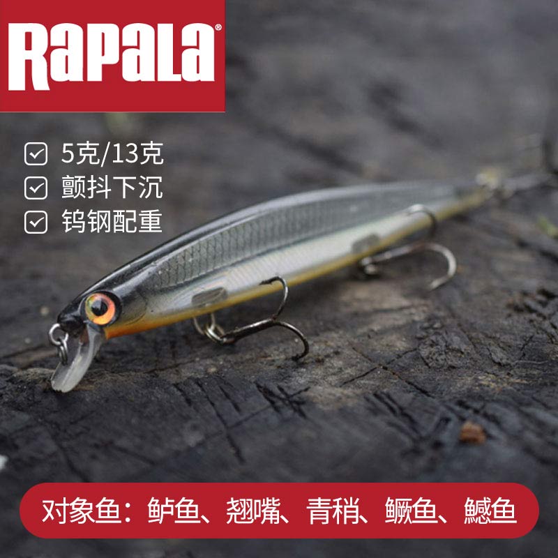 Rapala Finland Le Bole SDR11 Near-death fish Phantom Mino Long throw Luya bait Hard bait Perch upturned mouth