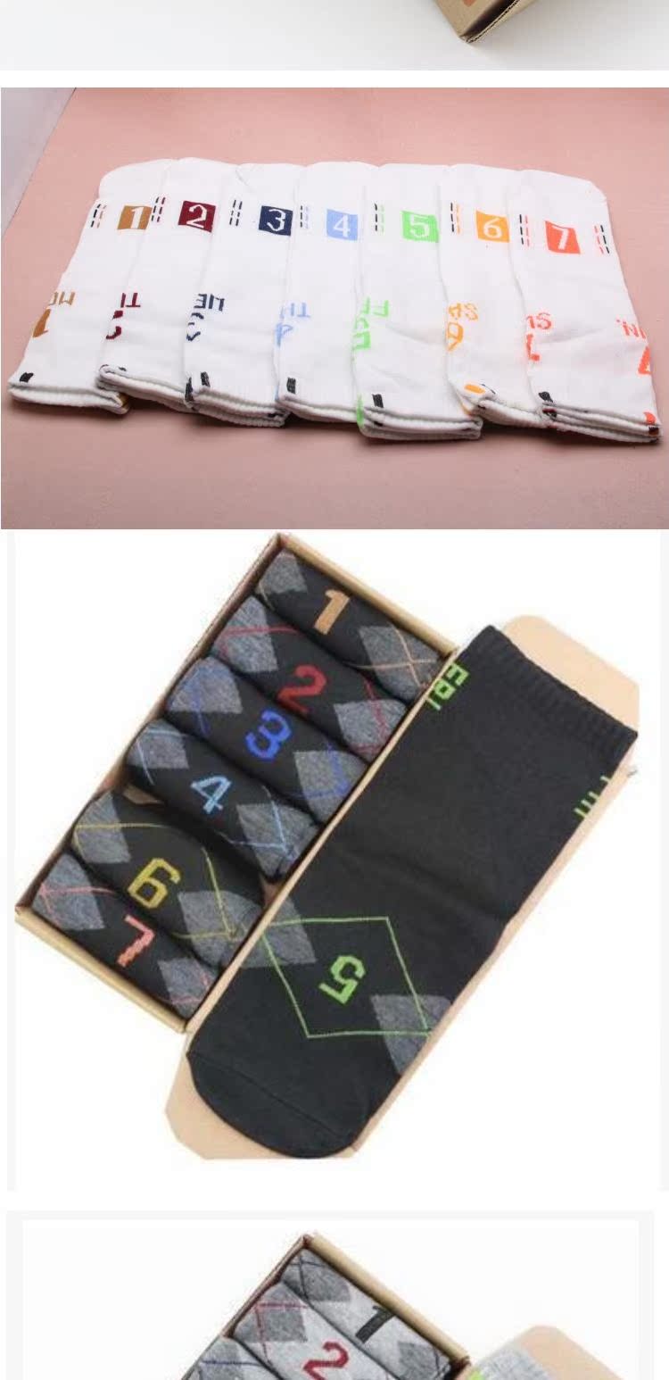 Vớ nam ống vớ mùa xuân và mùa hè vớ vớ hộp quà vớ vớ thứ 7 set vớ nữ đẹp