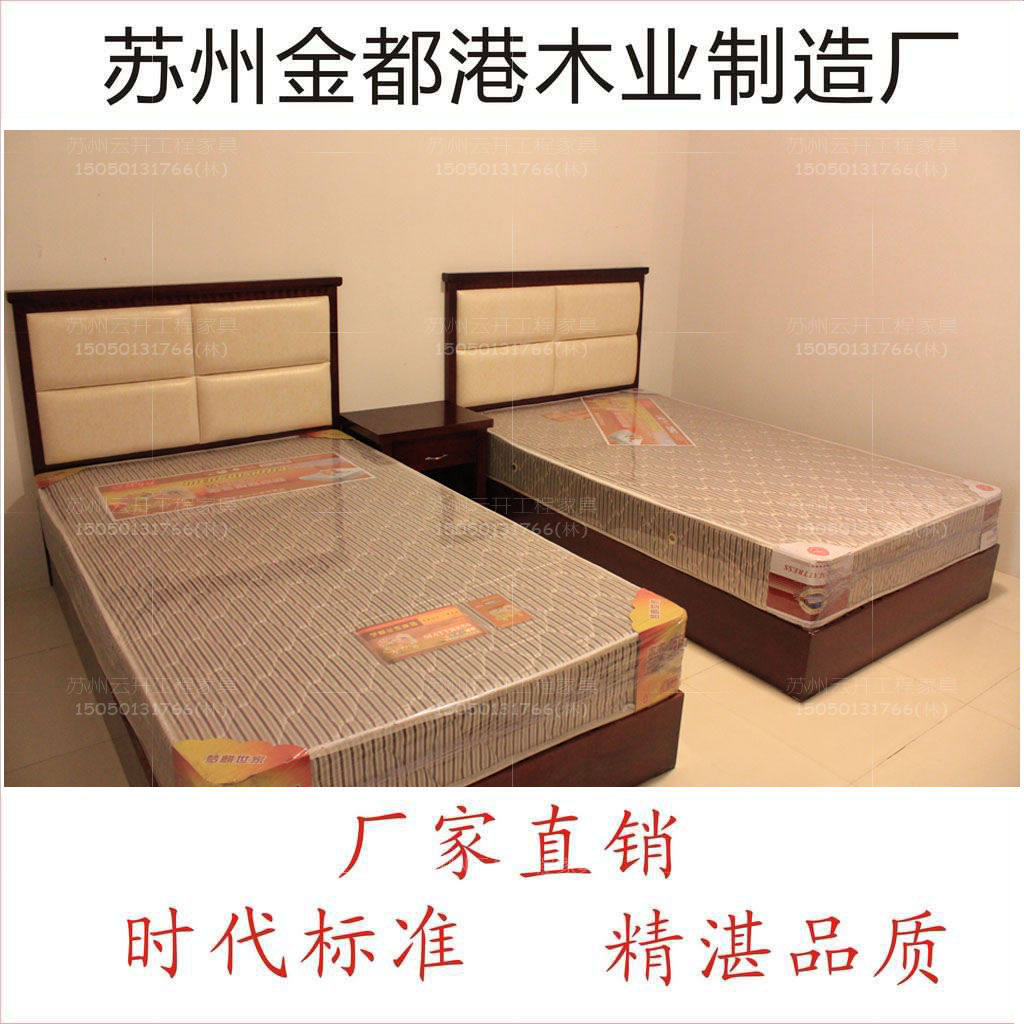 Soft Bunk Bed Guesthouse Furniture Quick Hotel Home Innate full range of rental cottages Bed Standard Bed Single Apartment Home Innate