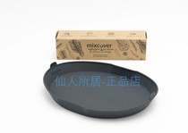 Imported from Germany Mixcover Good TM6 Xiaomi Accessories TM5 Good Food Grade Silicone Baking Disk 200c