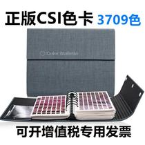 CSI Colour Cards ColorWallette Colour Manual International Textile Standard Print Colour Cards 3709 Colours