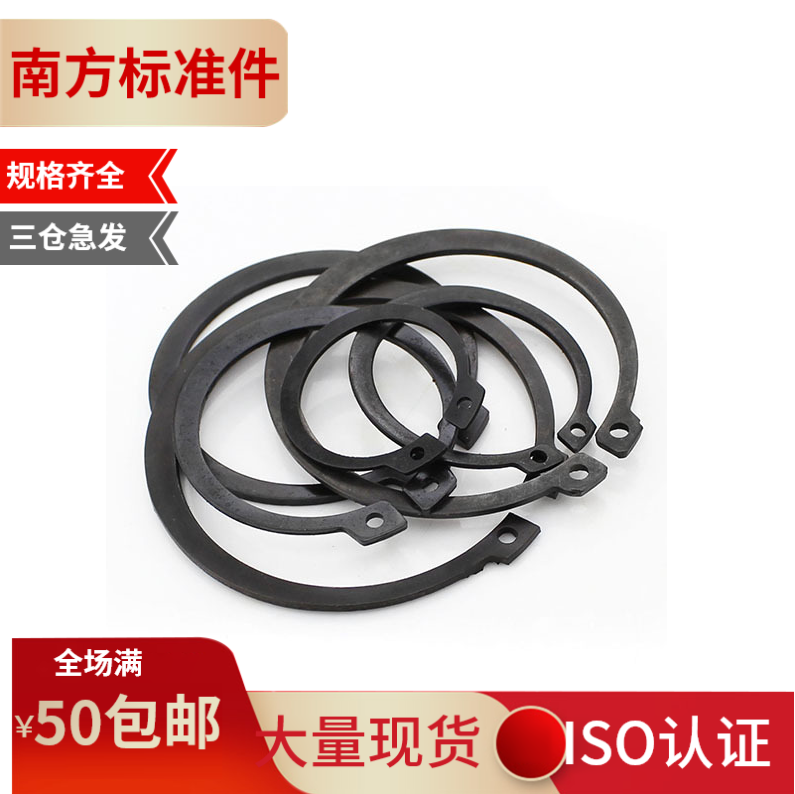 M180-240 M180-240 GB894 shaft with C type clasp elastic C type clasp external card snap spring C type C clasp