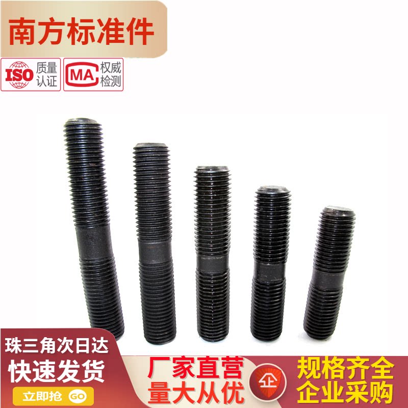 (Southern Standard piece) 8 8 Class GB901 Double head screw stud Type B fine rod M30 * 80-M30 * 200