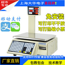 Shanghai Dahua barcode scale electronic coding scale tm-A supermarket cash register weighing all-in-one machine with printed label Commercial