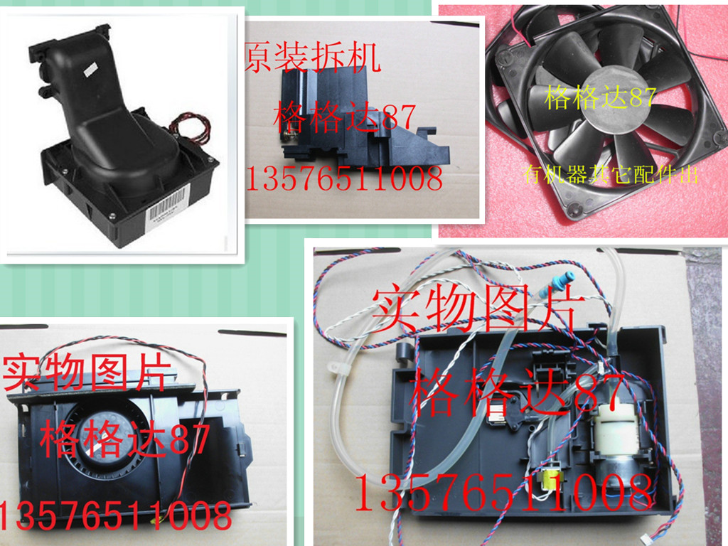 HP HP1050 5000 5100 5500 plotter gauge vacuum fan suction paper fan air pump fan