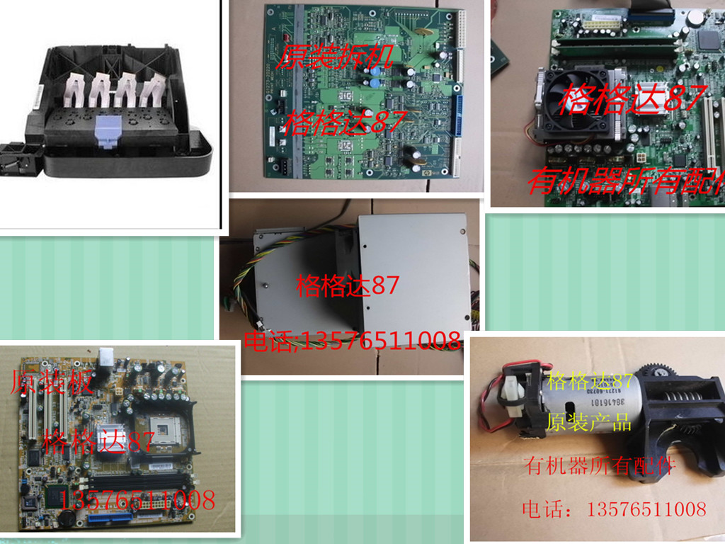 HP plotter Z6100 6200 4500 4000 power board motherboard pen holder motor contact point with