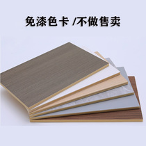 Chengdu Full House Custom Wardrobe Wine Cabinet Shoes Cabinet Dining Side Cabinet Cloakroom Solid Wood Door Color Card Not Doing Sale