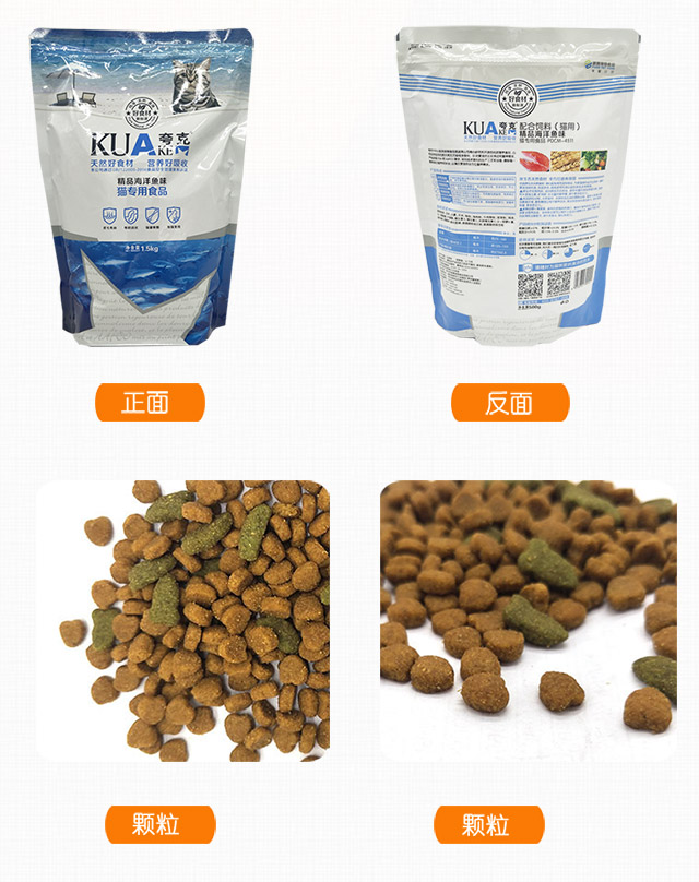 Quark thức ăn cho mèo 1,5kg3 kg mèo thành mèo vạn năng mèo gấp tai hổ tại chỗ mèo mua thêm giảm giá - Cat Staples thức ăn cho mèo 2 tháng tuổi