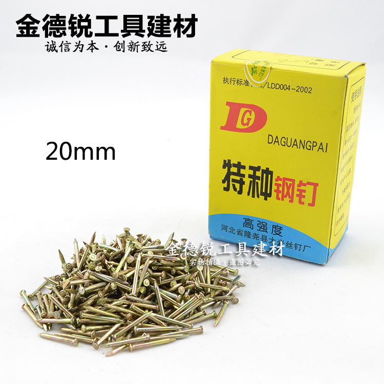 Daguang brand high strength 20-100mm hard cement nail steel nail round steel nail iron nail round nail floor nail steel nail