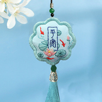 Embroidered diy hand self-embroidered lovers safe and finished fragrant sack material bag Ping An fu pocketbook to send boyfriend