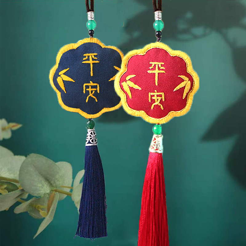Embroidery Ping Handicrafts Diy Handmade Couple Ping An Hang Hang Material Package Ping A Load Package for Boyfriend
