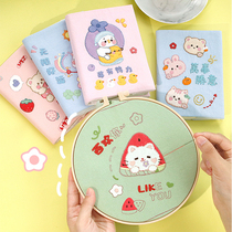 Embroidered diy handmade self-embroidered account making beginner material bag yourself embroidered embroidered cartoon embroidered embroidered embroidery