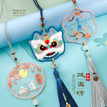 Handmade diy Ping An Symbol Embroidery Bookmark Su Embroidery Material Bag for Boyfriend Couple Car Pendant Gift Chinese Style