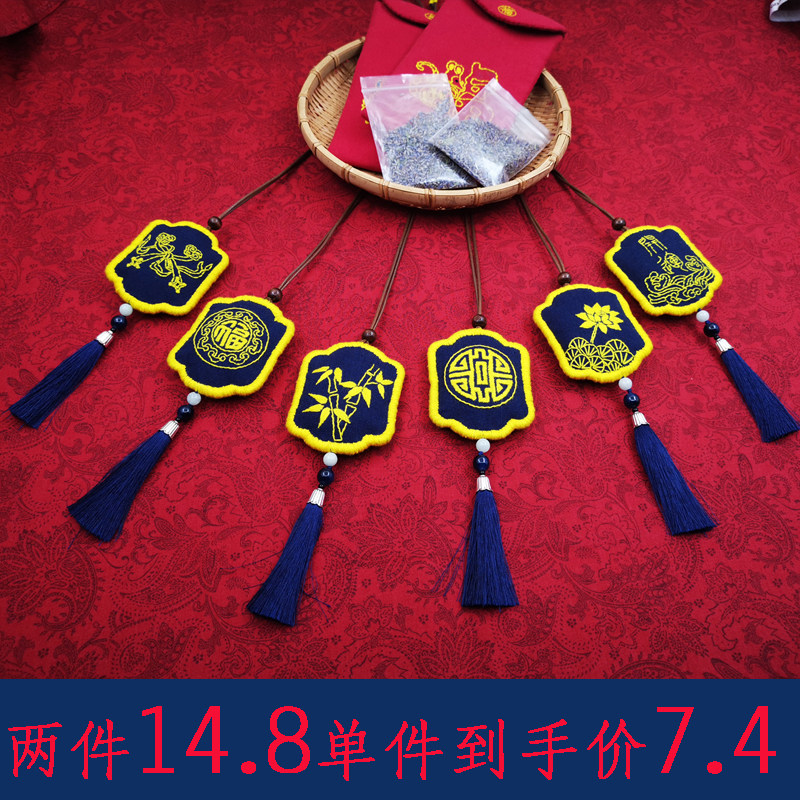 Embroidered Diy Hand Self-Embroidered Lovers ampholor sacks Material Package Ping An fu pocketbook Escort Boyfriend-Taobao