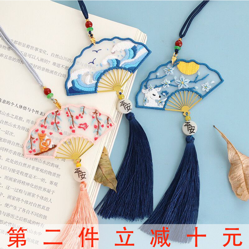 Embroidery diy material package handmade self-embroidery material bag ancient style Su embroidery bookmark embroidery embroidery to send boyfriend peace and happiness