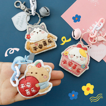 Ping An amok hand-made diy embroidery material bag unwoven cloth lovers key buckle pendants to send boyfriend Katong Ping Foo