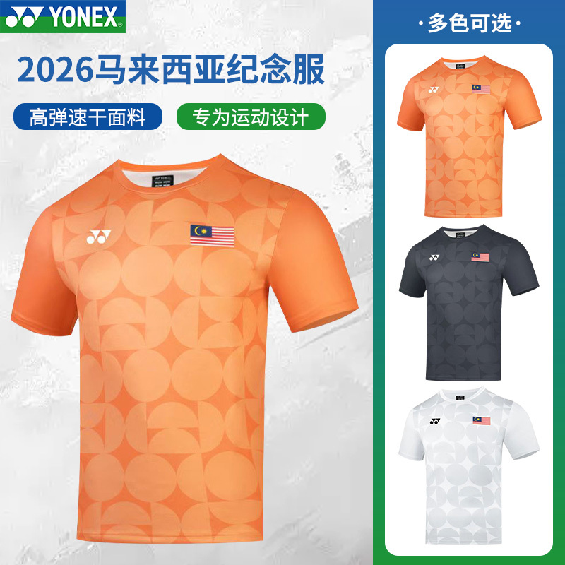 Yangyu Sports Yonex Team Mysleeve Malaysia Competition Badminton Uniform Quick-Drying Suit Yangyu Sports Yonex Team Mysleeve Malaysia Competition Badminton Uniform Quick-Drying Suit