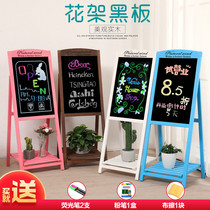 Fancy commercial small blackboard bracket type solid wood decoration restaurant shop vertical live room Billboard stalls