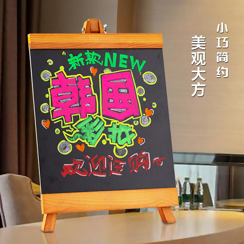 Creative desktop small blackboard Bracket type household message Commercial shop Dining room bar bar Vertical billboard stall