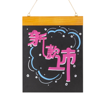 Simple handwritten hanging small blackboard chalk commercial listing solid wood restaurant shop creative erasable Billboard