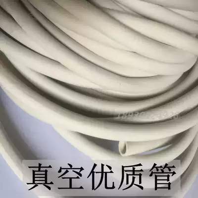 Rubber tube white high quality rubber hose vacuum rubber tube rubber tube laboratory tube