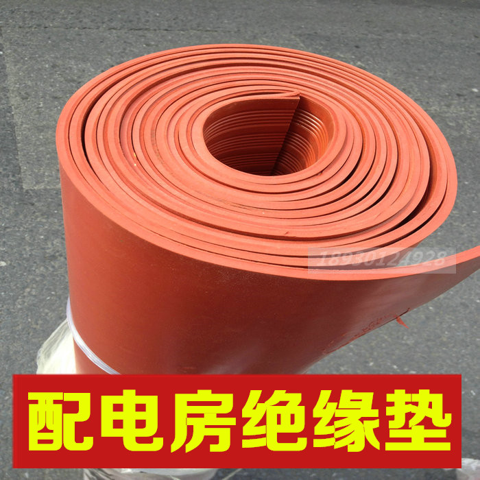 Power Distribution Room Special High Pressure Insulation Mat Insulation Rug High Pressure Insulation Rubber Mat 10KV 6KV Red