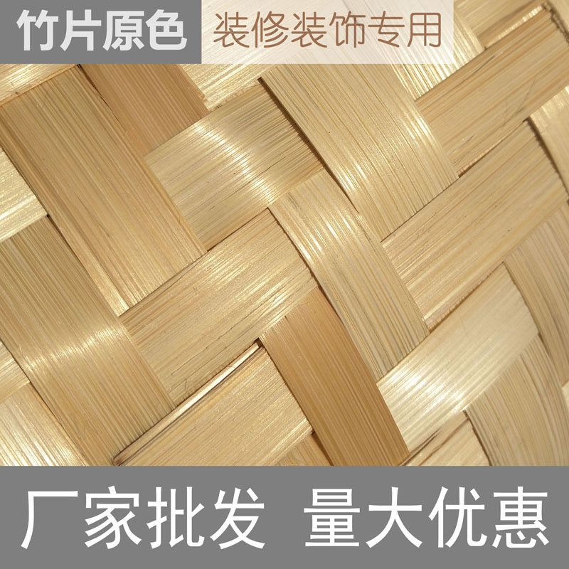 Decoration Suspended ceiling Bamboo mat custom custom site straw mat Wall decoration materials Leisure farm hotel