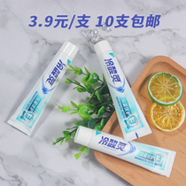 Cold Acid Spirit Trial Toothpaste Bacteriosalization Formula reduces the growth of harmful bacteria (charcoal protection) 60 g * 1 stick