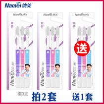 (shoot for two hair three) Nami nanosoft silicone toothbrush Reengraving 1029 Adult Home Loaded Toothbrush