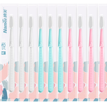 Nami nano soft silicone toothbrush D1901 toothbrush to protect gums Yue M single set quantity optional