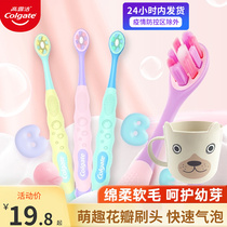 Colgate Ultra Dense Fluffy Silk Childrens Toothbrush 5 years old + petal brush head ultra fine soft hair high density clean cup