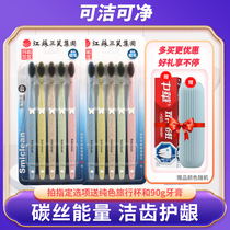 Three Laughable Cleanable net bamboo charcoal ultra-fine soft hair toothbrushes with long charcoal adults Home Family Butterfly 5 Clothes