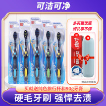 Three laughable cleanable net adult mens toothbrushes with hairy hard hair toothbrushes to stains to get dental stains for travel cup toothpaste