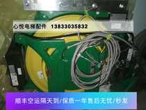 15-lift accessories pass force elevator host NMX11 KM51015154V000-CMX brand new spot for sale