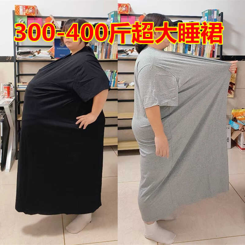 150-200kg Bust Size 180, Extra Large Plus-Size Short-Sleeved Extended Nightgown for Fat Women, Loose-Fitting Loungewear Dress