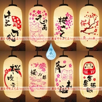 Japanese lanterns Japanese outdoor high-end PVC waterproof lanterns Sakura beauty shop decoration beige DIY