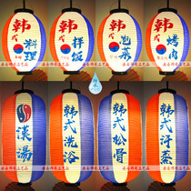 Han Style Day Style Lantern Advanced PVC Waterproof Lantern Cuisine Roast Sauerkraut Mix Rice Shop Decorated With Multiple DIY