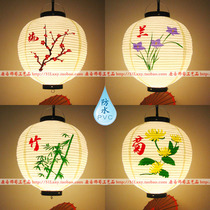 Japan-ROK Lantern Advanced PVC Waterproof Lantern Melan Bamboo Chrysanthemum Classical China Wind Cherry Blossom Shop Decoration DIY