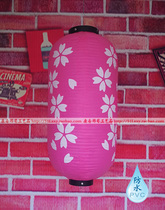 Japan-style Lantern Japan Outdoor Advanced High PVC Waterproof Lantern Pink Cherry Blossom Lantern Cuisine Residence Wine House Decoration