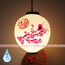 Japanese Lantern Outdoor Waterproof Lantern Material Store House Wine House Decoration Cherry Blossom Joy Magpie Recruit Chaofu Nafu Round Order