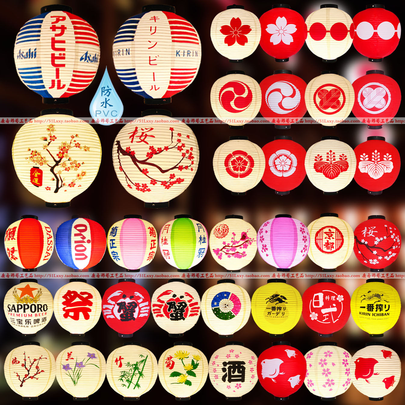Japanese and Korean lanterns High-end PVC waterproof lanterns Yibanzhao beer sake Izakaya restaurant food decoration DIY
