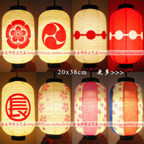 Japanese Lantern Day Style Paper Lampshade Cherry Blossom Family Veins Plum Blossom Bamboo Beauty Womens House Wine House Decoration DIY