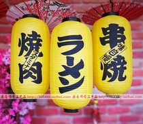  Japanese lanterns Outdoor waterproof lanterns High-end PVC lanterns Rain-proof SUNSCREEN cooking ramen skewers decoration DIY