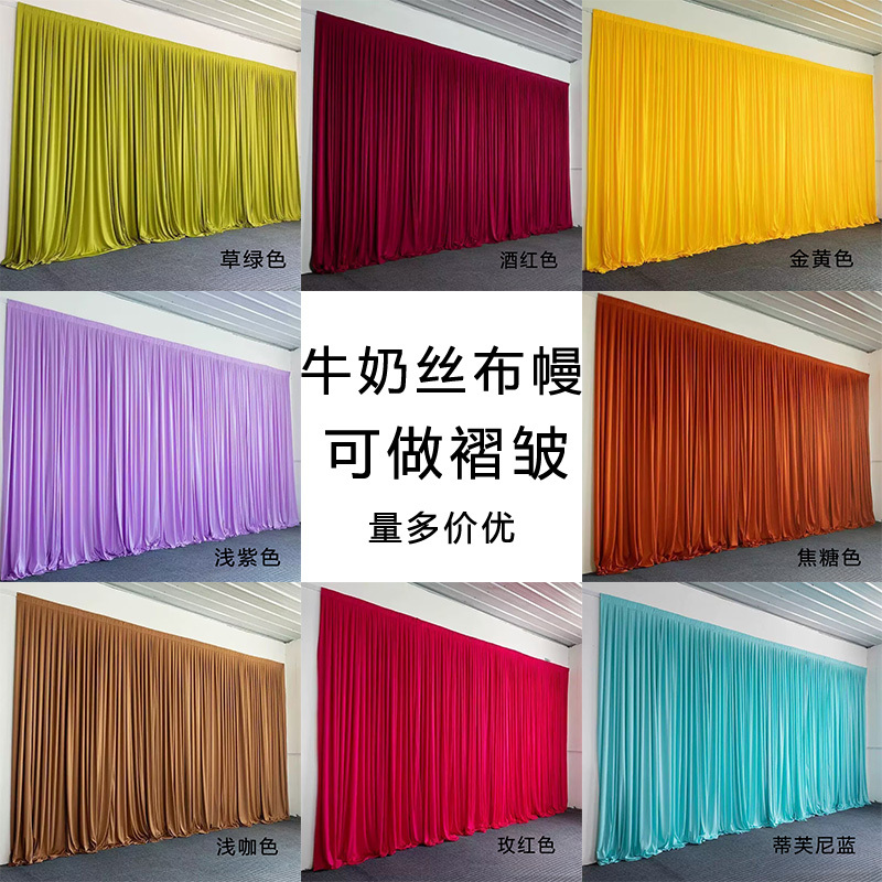 Milk Silk Pleated Wedding Props, Wedding Elastic Fabric Background Curtain, High-Quality Base Fabric, Stage Scene Layout