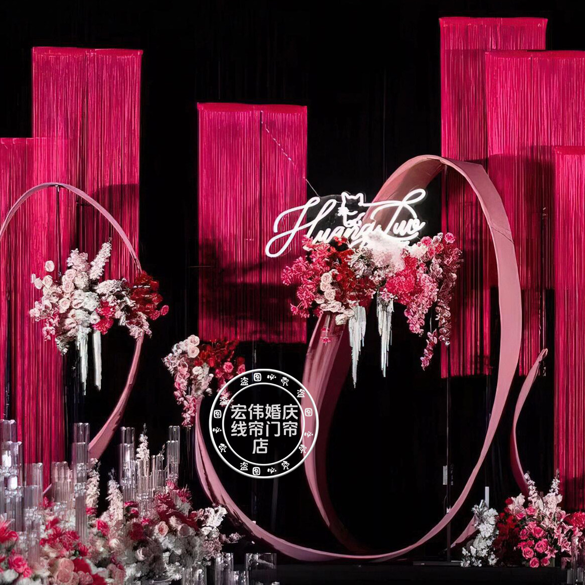结婚订婚宴加密款特密款线帘帘子套餐：🎉私人订制婚礼背景，让浪漫不再被偷窥！✨-线帘-淘宝好物网