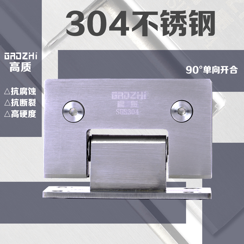 304 stainless steel bathroom glass clamps solid 90 degree frameless glass door clamps folding shower room hinges
