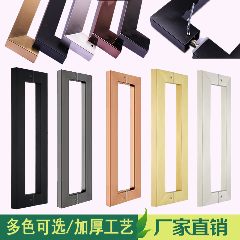 Glass door handle dumb black Gray milky white handle square tube brushed black titanium alloy rose gold stainless steel without fingerprint