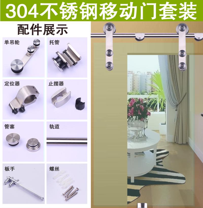 304 stainless steel barn door slide full set of accessories kitchen interior sliding glass sliding door track slide accessories