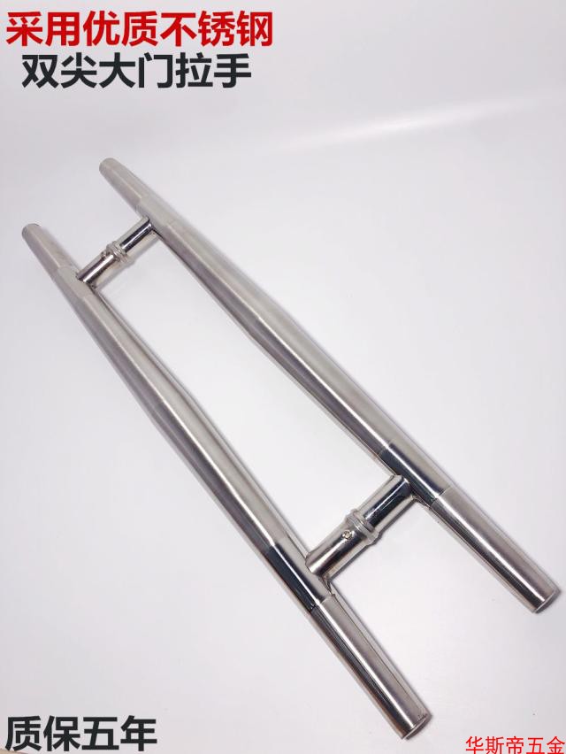 Thickened stainless steel Open handle wooden door handle old security door iron door aluminum alloy door double tip handle